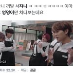 [NCT칠프] 마크 유타 <b>포옹</b>중에