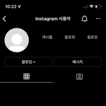 이렇게 뜨는거 차단당한거야?