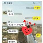 가난한 <b>한남</b>의 이별통보