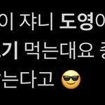 [NCT칠프] 사진 찾느㉱ <b>써치</b>하는데