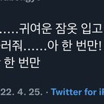 [<b>NCT드림</b>] 헐 제발