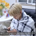 [TXT] 그러면 이 의상스포