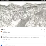 아니 톰보이 댓글 왜<b>이럼</b>