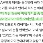 [NCT칠프] 와 마크 확실히 선 그었네
