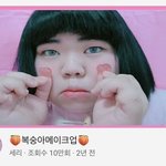 [댓글부탁해] 림자 이름 예쁜거 추천좀