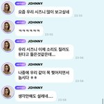 [NCT칠프] <b>앙콘</b> 하겠다는 뜻으로 받아들인다?