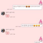 [댓글부탁해] <b>숫자</b>송 친구 후기