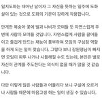 아<b>아브</b> 장원영 사주래....