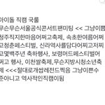 [펜타곤] 유니덜 이거 뭐뭐 있을깡