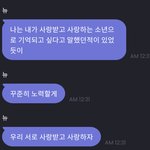 [더보이즈] 진짜로 그냥 눈물이 <b>저항</b>없이
