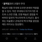 ㅂㅍ ㅋㅊㄹ 이후에