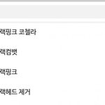 <b>sm</b> ㄹㅇ 개빡쳐서 졸도할 지경일듯ㅋㅋ블랙핑크 연검봐