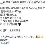 [NCT드림] 유서연선수 <b>성덕</b>이네