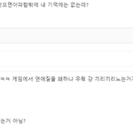 [하소연] 익명성 이용한 2차가해와 악플... 어디가서 호소해야...