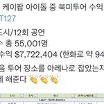 [NCT칠프] 대박 에스엠 코로나 얼마나 꼴받을까