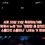 아 2521 개짜증나 ㅋㅋ