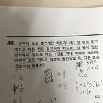 [댓글부탁해] 재채기하다 <b>목젖</b> 튀어나옴 ; 사진ㅇ