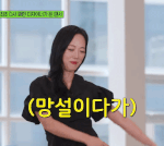 춤 잘추는 디올 디자이너