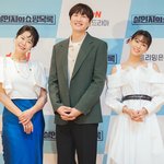 살인자의 쇼핑목록 제작발표회