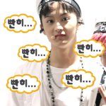 [NCT칠프] <b>화요일</b>