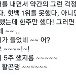 하락세 타기 싫은 방탄