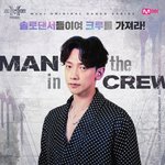 스맨파 <b>엠씨</b> 비임