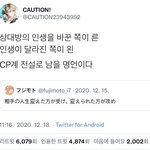 [NCT드림] 마크의 <b>인생</b>을 바꾼거네