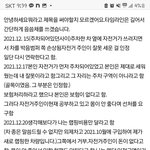 [<b>원본</b>지킴이] 차 사고가 났는데 가해자가 죽었습니다.
