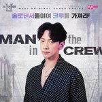 [펜타곤] 얘들아 형구 <b>프로</b> 엠씨분이