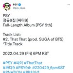 [모두드루와] 싸이 이번 정규 타이틀 방탄 슈가가 프로듀싱함