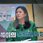 [댓글부탁해] 얘들아 어제 <b>금쪽</b>이