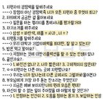 [드루와] 니네가나였음 수시버릴거야?