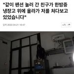 은근히 무서운 <b>상황</b>..ㄷㄷ