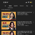 이사람 진짜 개<b>소름</b>돋네 ㅋㅋㅋ..