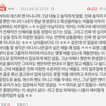 남돌 좀 놓고 여돌을 패든지 쉴드치든지 하면안될까