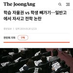 이 기사 연고<b>티비</b> 그 멤버 생각난다