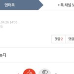 해찬팬들 <b>양심</b> 다뒤짐?