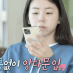 요즘 대세라는 소식 먹방