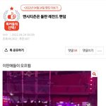 씹즈니 이젠 또 투바투까는거봐