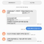 [이것좀봐줘] 강아지 분양가 안알려주면 가지마ㅠㅠ