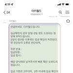 [댓글부탁해] 야 더키월드 어떻게 함.?