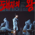 2008년생 아역 배우의 <b>액션</b> 연기