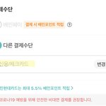 제밮 <b>배민</b> 한번이라도 시켜본적잇는사람