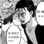 비인기멤 파면 <b>한</b> <b>처</b>먹게 됨