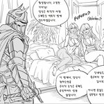 [19] <b>색욕</b>의 방