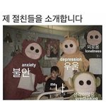 하 수학 실수 조카 함