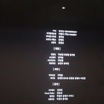[더보이즈] 더보이즈 절대 다같이 <b>영화</b>보지마