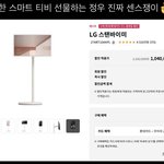 [NCT칠프] 정우가 도영이한테 <b>사</b>준게 이건가봉가..