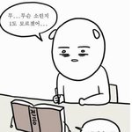 [댓글부탁해] 남잔데 눈 수술 하는거 별로야 ..?