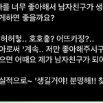 [NCT칠프] 아니<b>이</b>질문